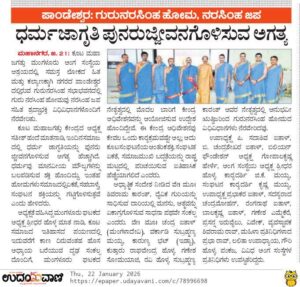 ದಿನಪತ್ರಿಕೆಗಳು